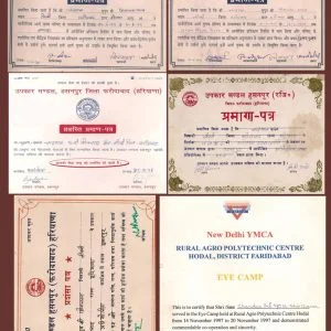 cp-yadav-recognition-6-300x300